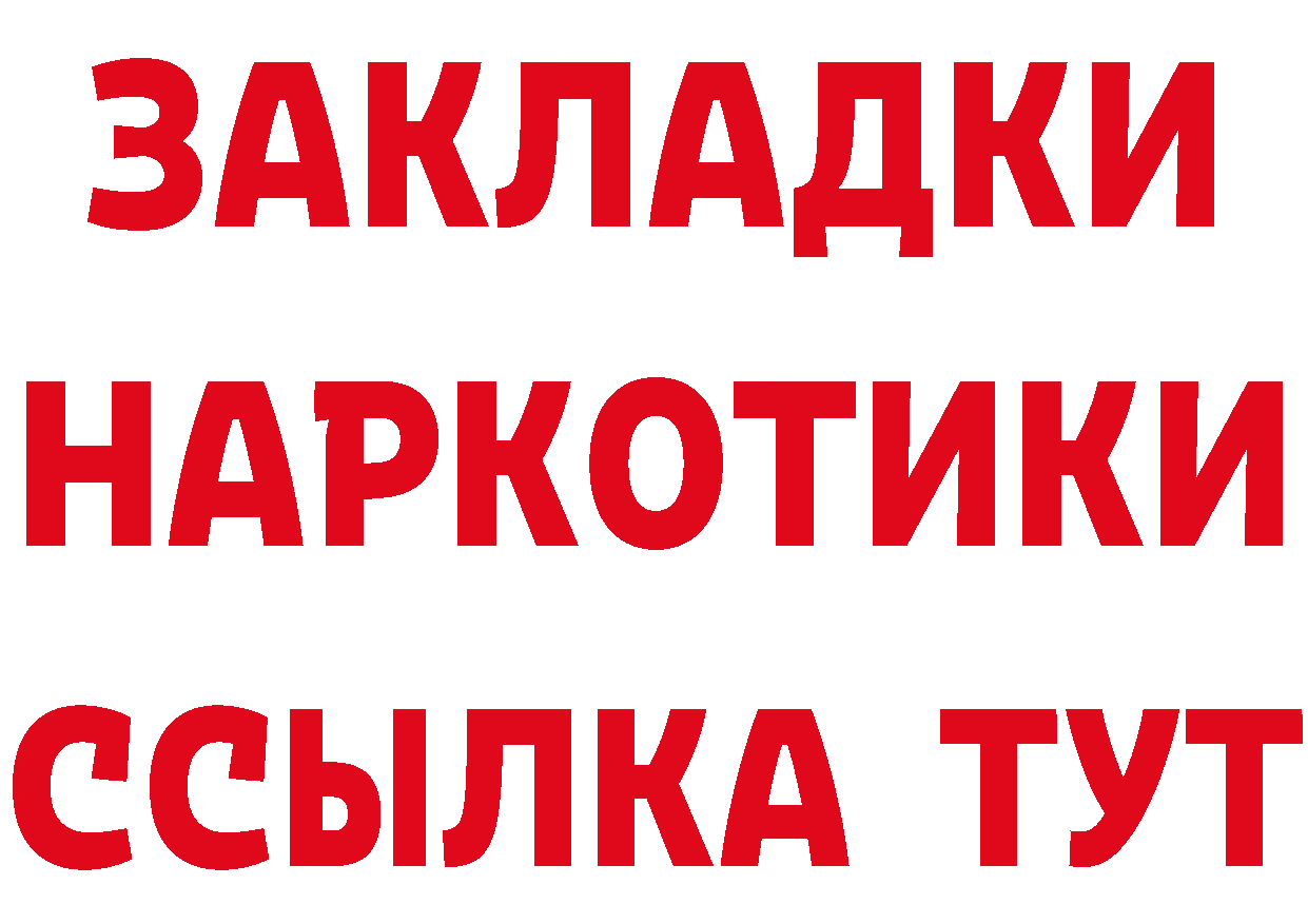 Героин VHQ как войти мориарти кракен Островной