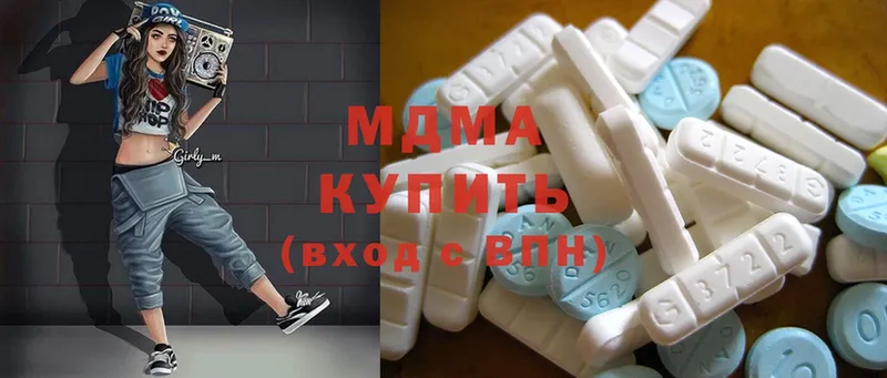 MDMA VHQ  закладки  Островной 